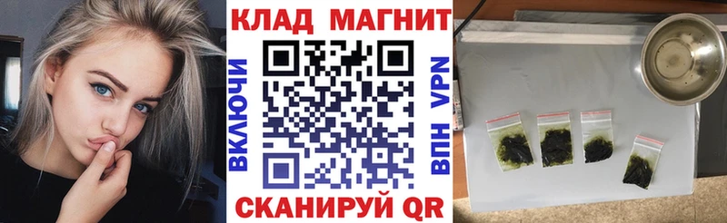 Как найти закладки Пласт Экстази  МЕФ  Кокаин  Галлюциногенные грибы  Гашиш  APVP  Каннабис 