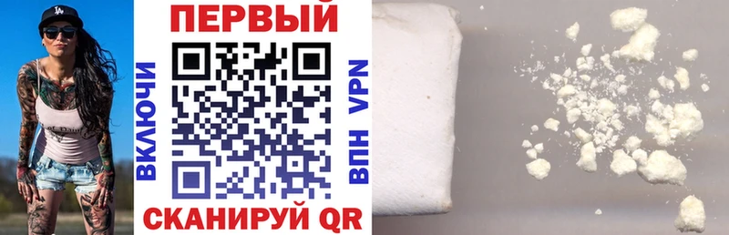 АМФ Розовый  Пласт 