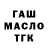Дистиллят ТГК жижа Argen Orozakunov