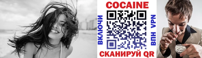 купить наркоту  Пласт  КОКАИН 99% 