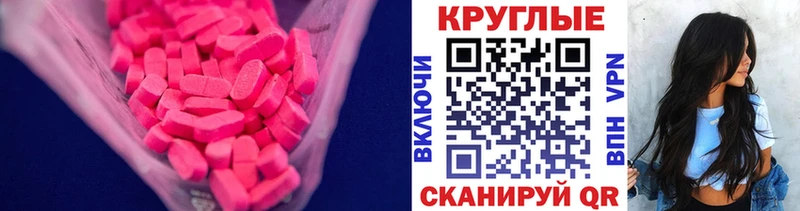 ЭКСТАЗИ DUBAI  наркошоп  Пласт 
