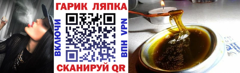 ГАШИШ Premium Пласт
