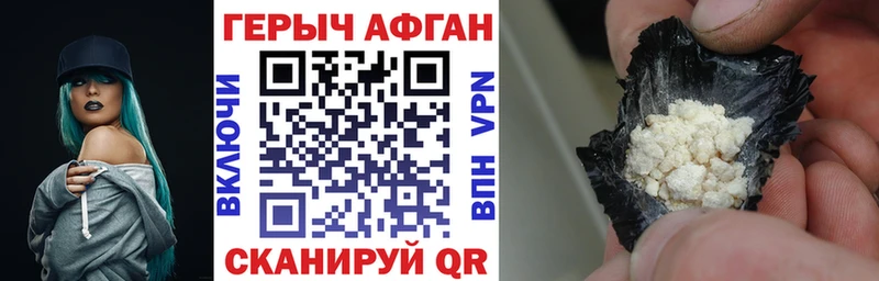 площадка состав  Пласт  ГЕРОИН Heroin  OMG tor 