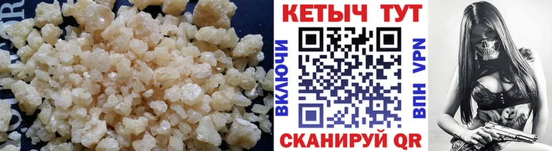 Кетамин ketamine  Пласт 