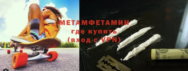 кристаллы Армянск