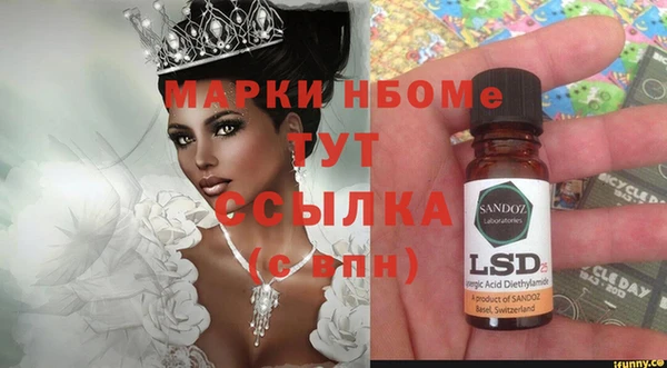 таблы Алексеевка