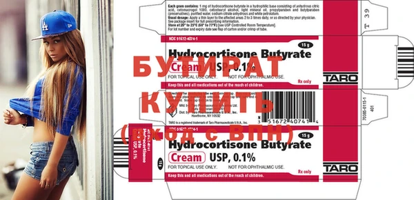 метадон Новокубанск