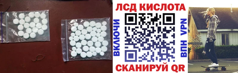 Лсд 25 экстази ecstasy  Пласт 