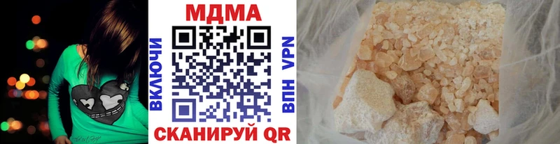 купить наркоту  Пласт  MDMA Molly 