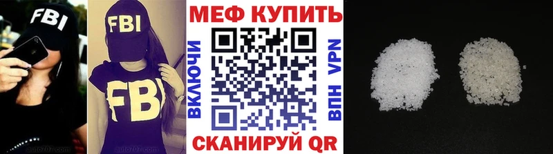 МЯУ-МЯУ 4 MMC Пласт