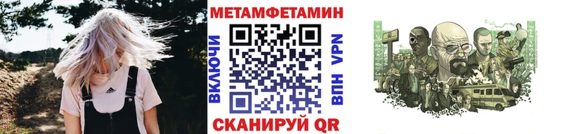 Первитин Декстрометамфетамин 99.9% где можно купить Пласт