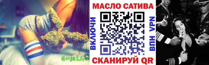 Дистиллят ТГК THC oil  купить  сайты  Пласт 